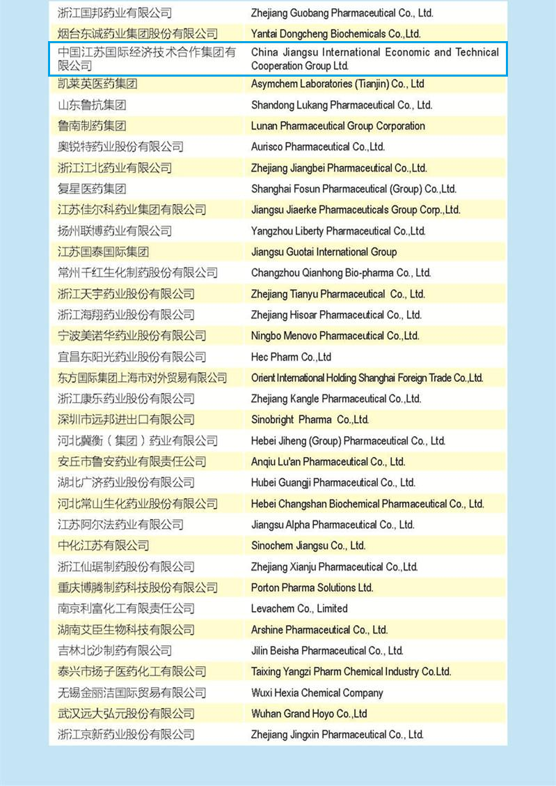 QQ photo 20200724092331